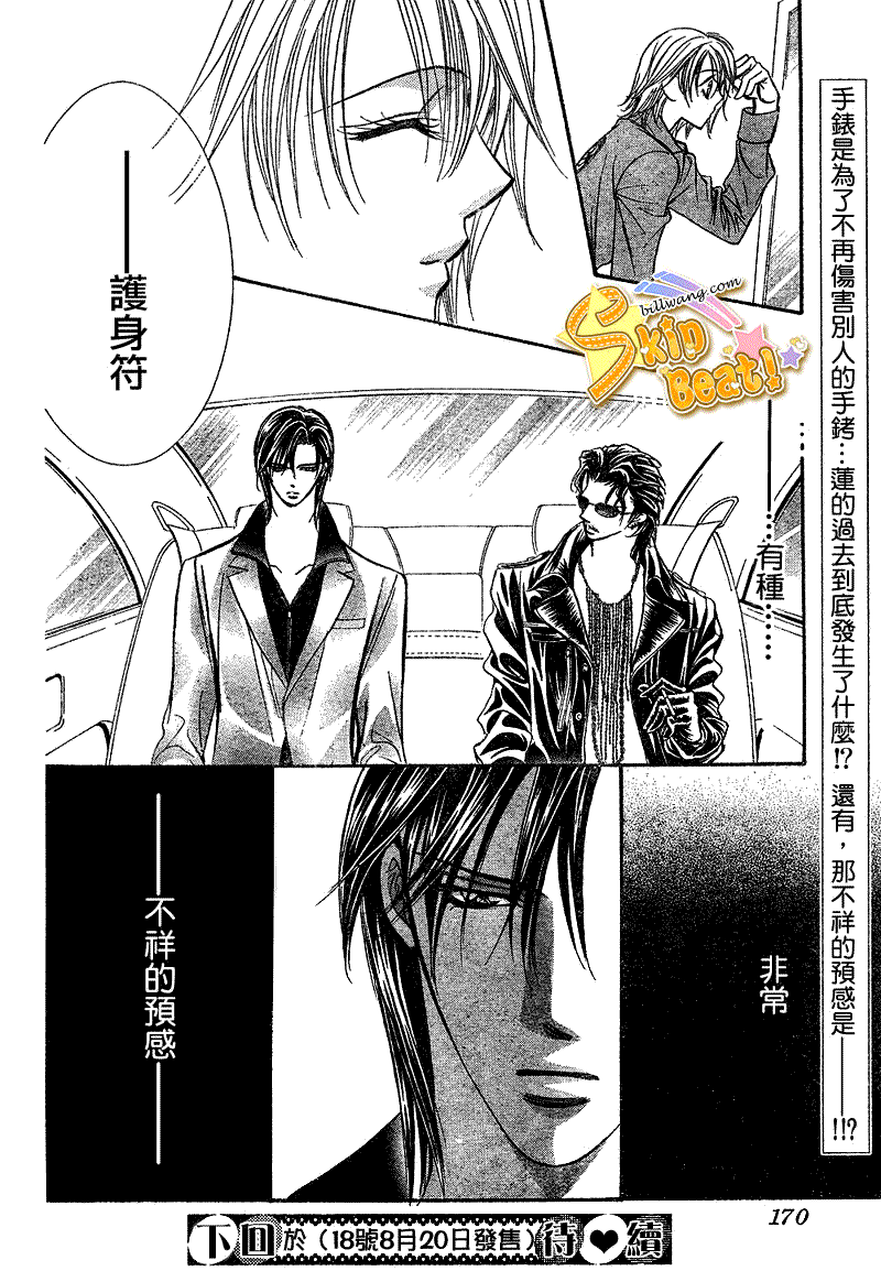 第 30 页