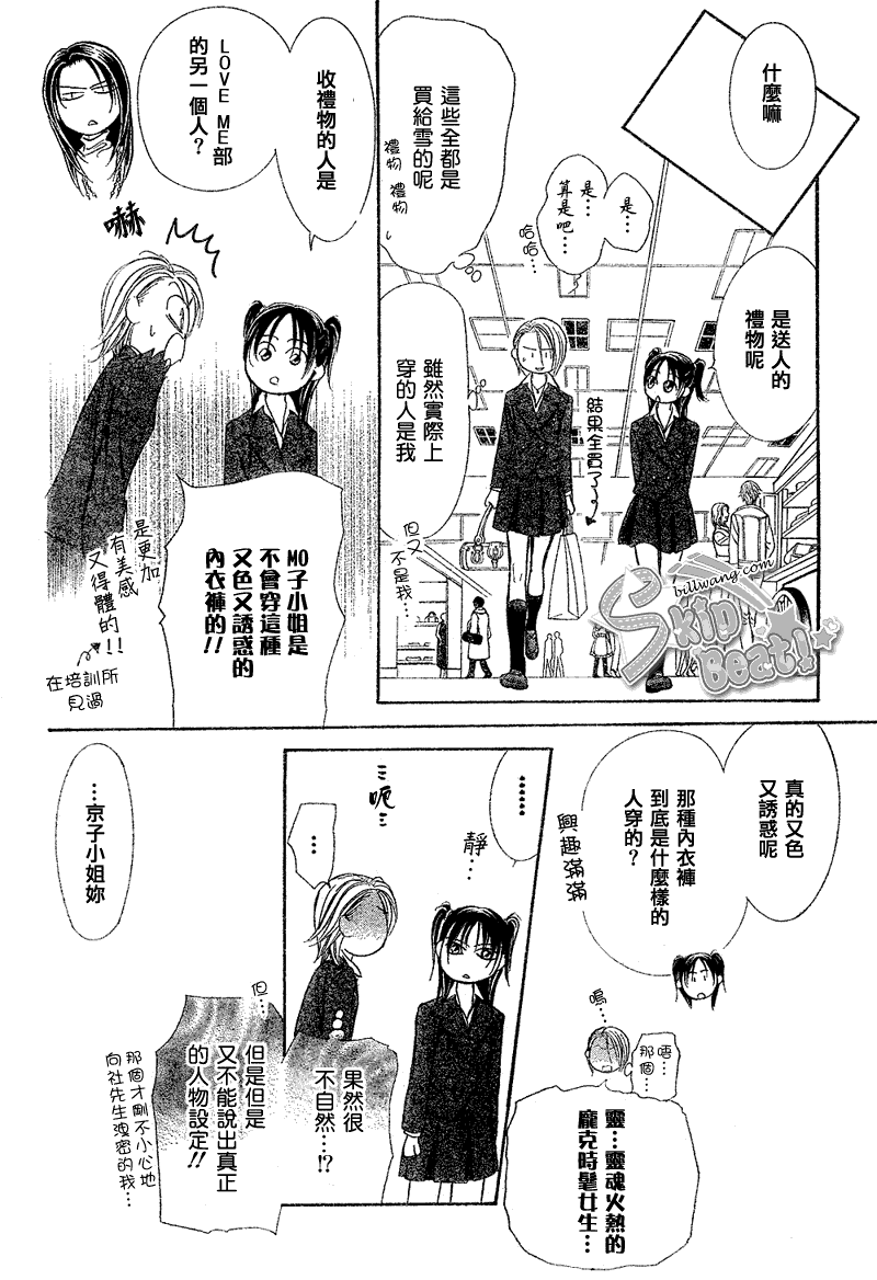 第 23 页