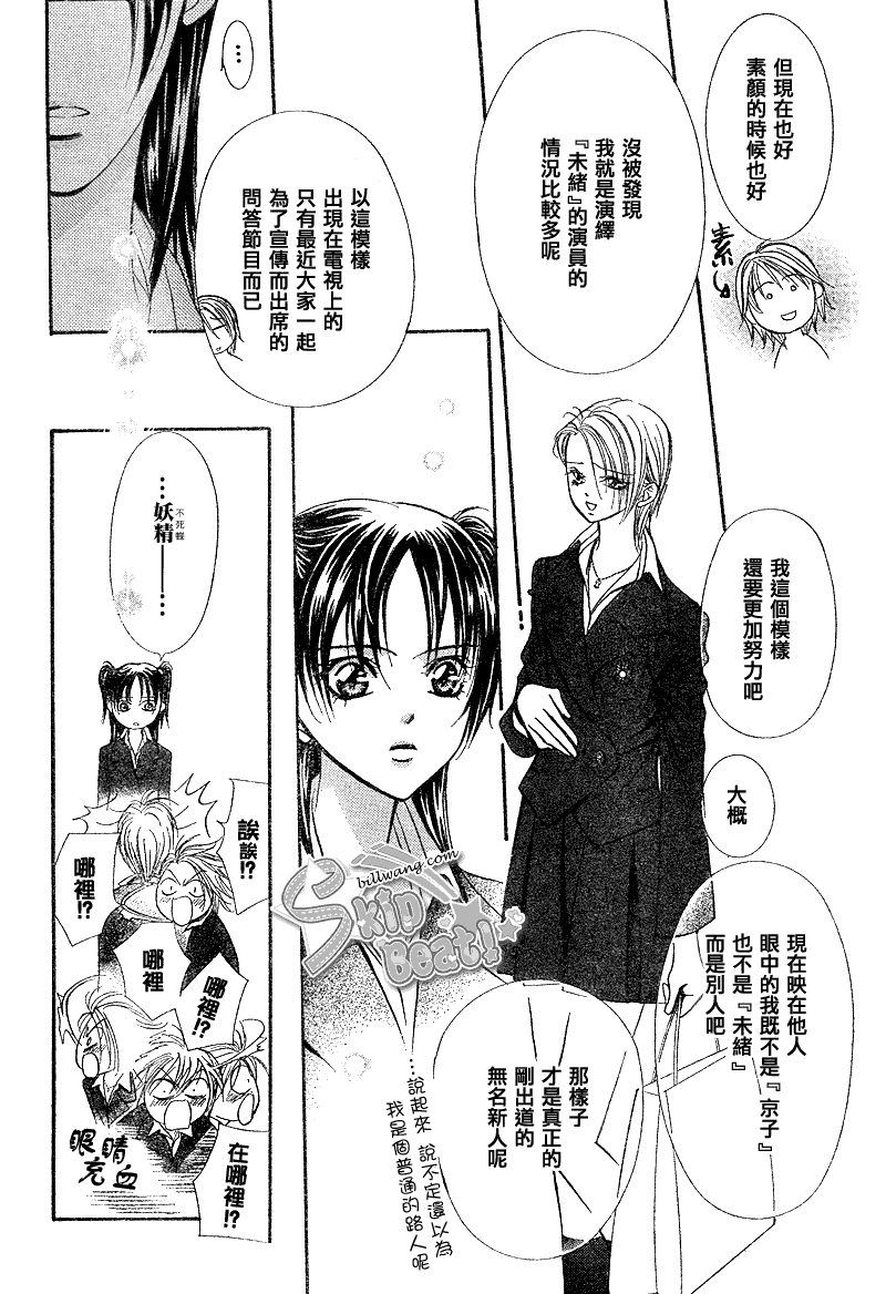 第 29 页