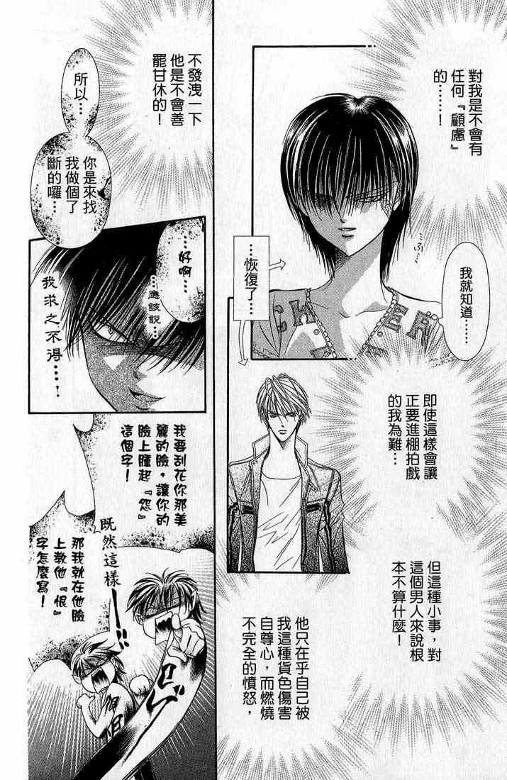 第 100 页