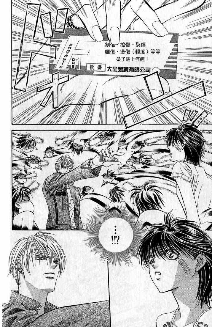 第 102 页