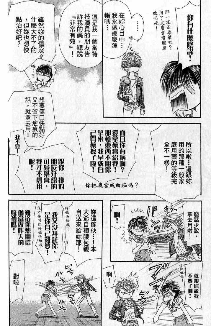第 104 页