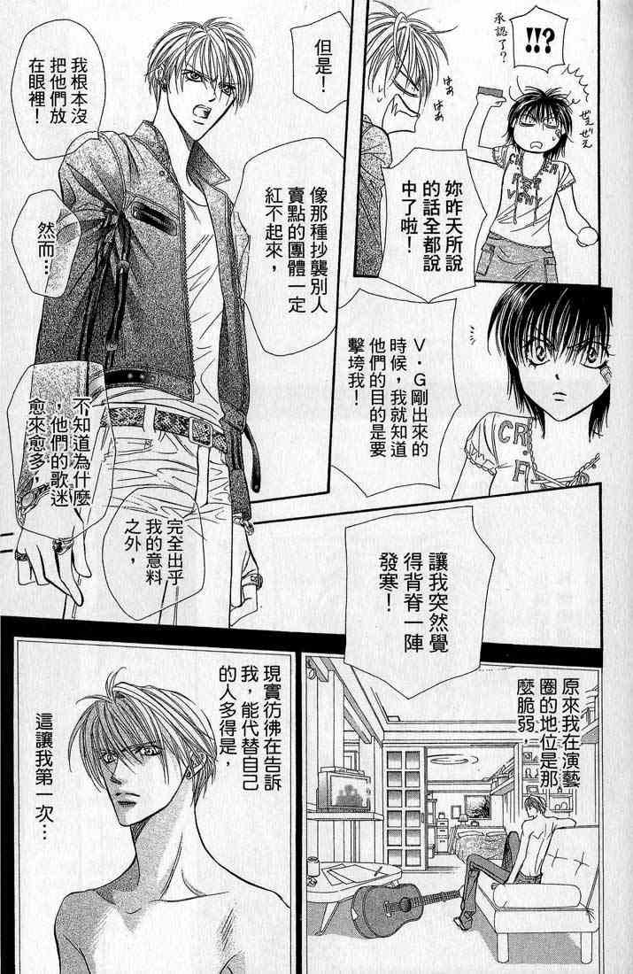 第 105 页