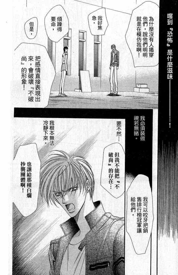 第 106 页