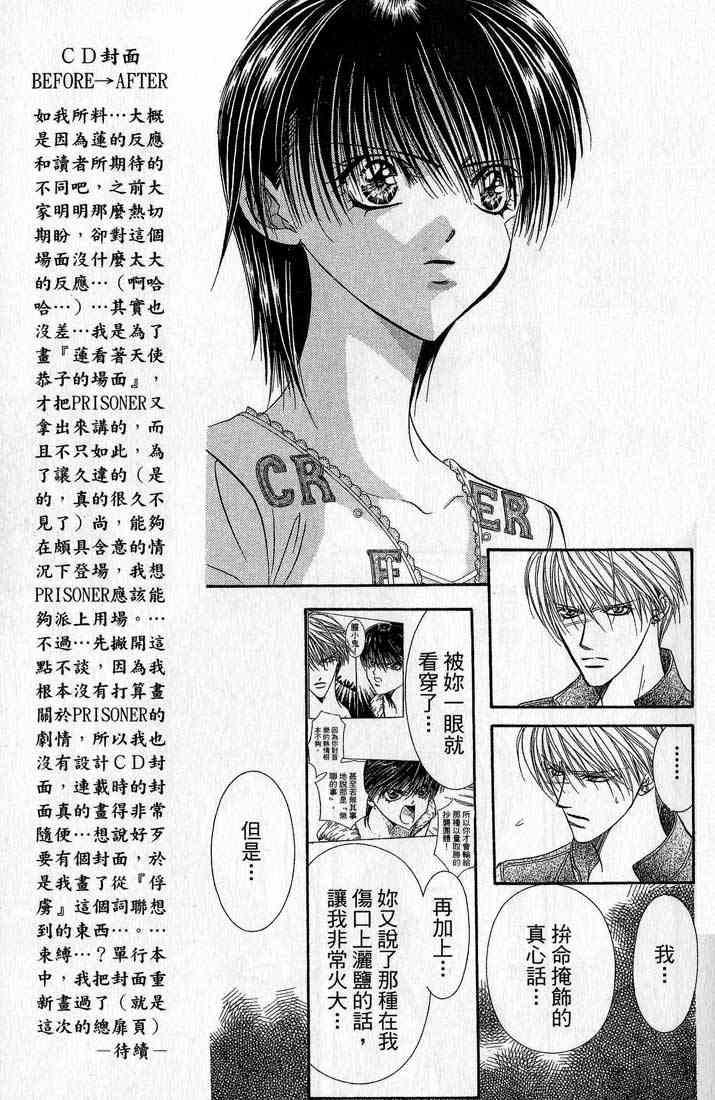 第 107 页