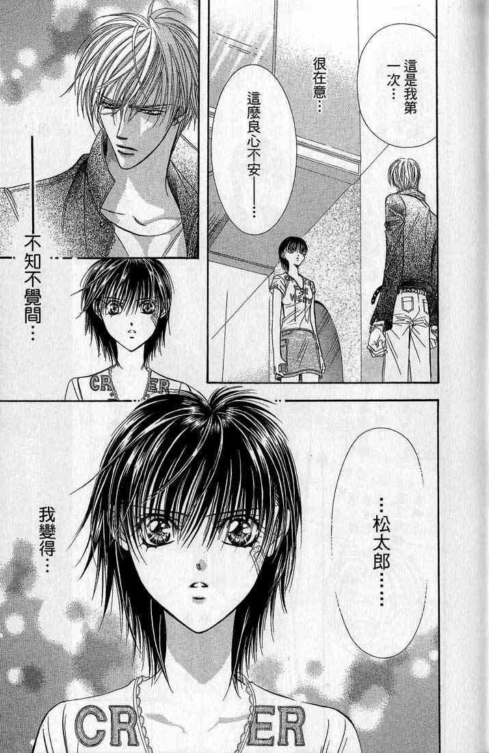 第 109 页