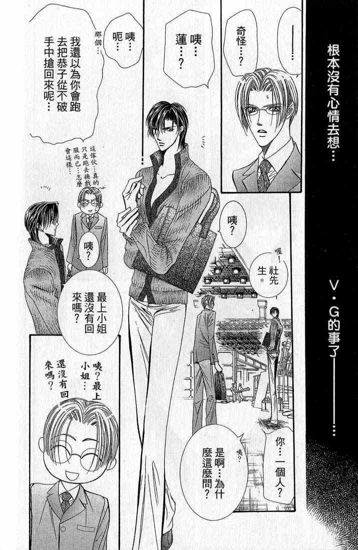 第 110 页