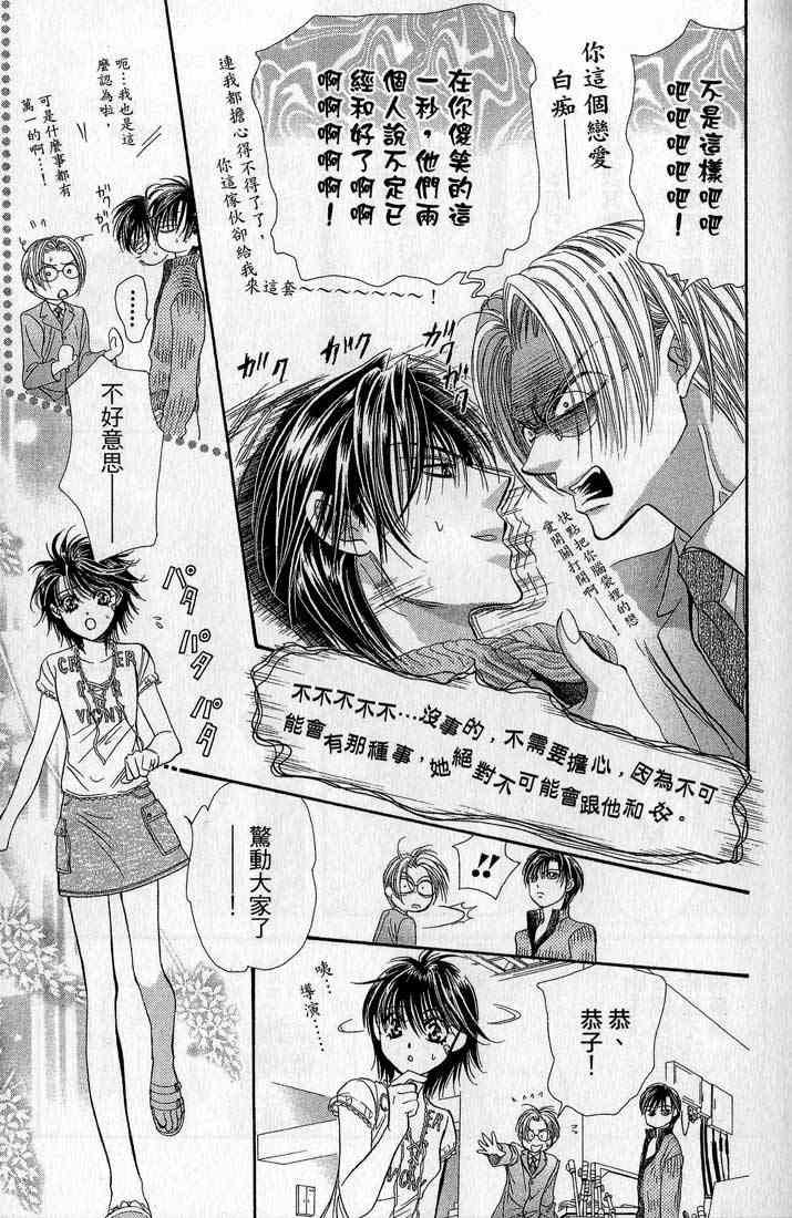 第 111 页