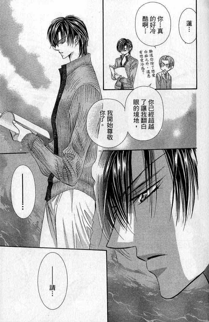 第 113 页