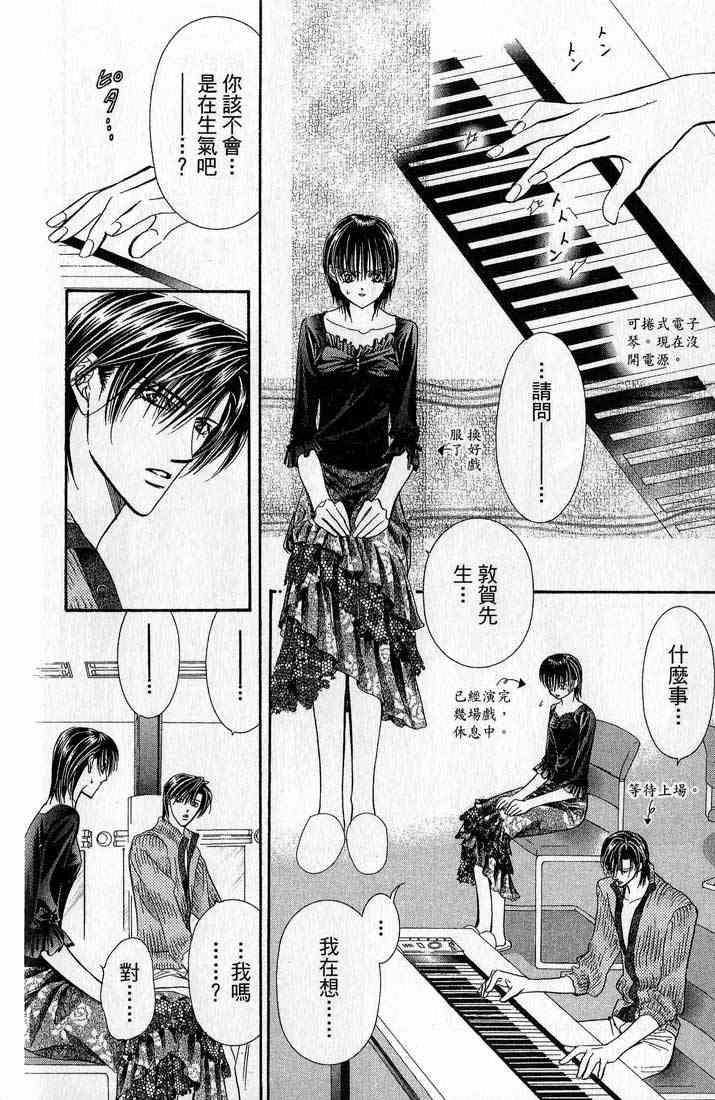 第 114 页