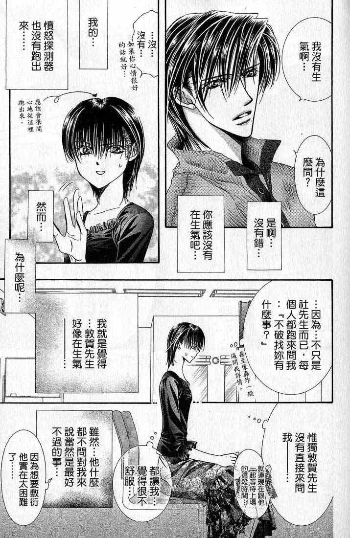 第 115 页