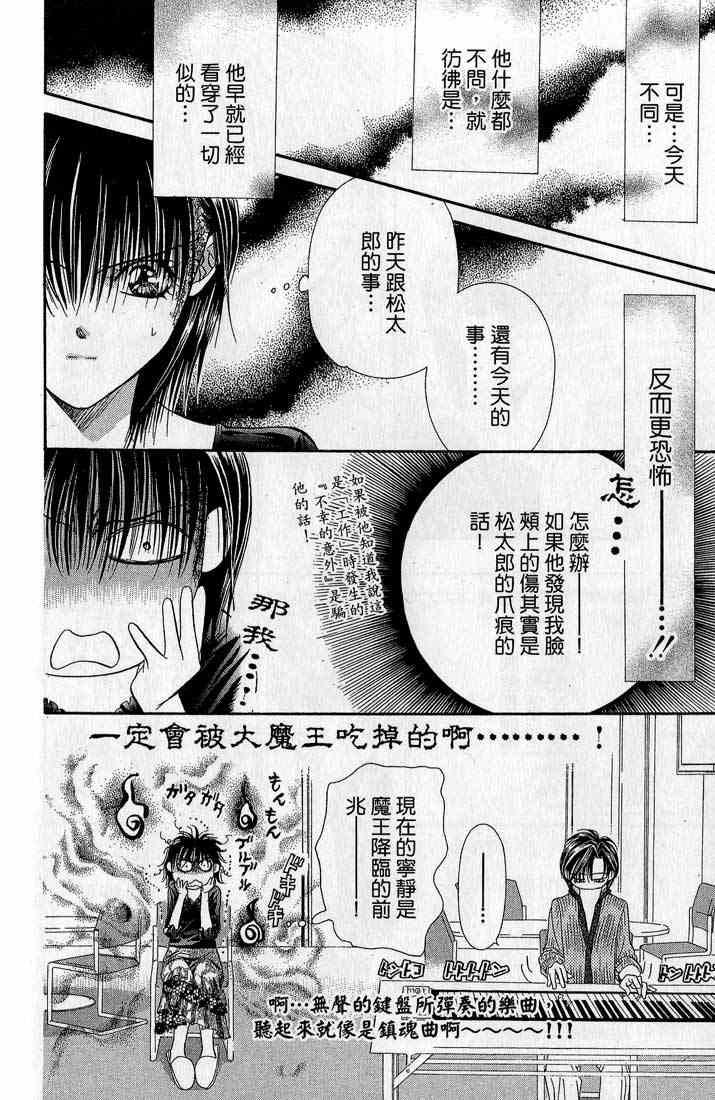 第 116 页