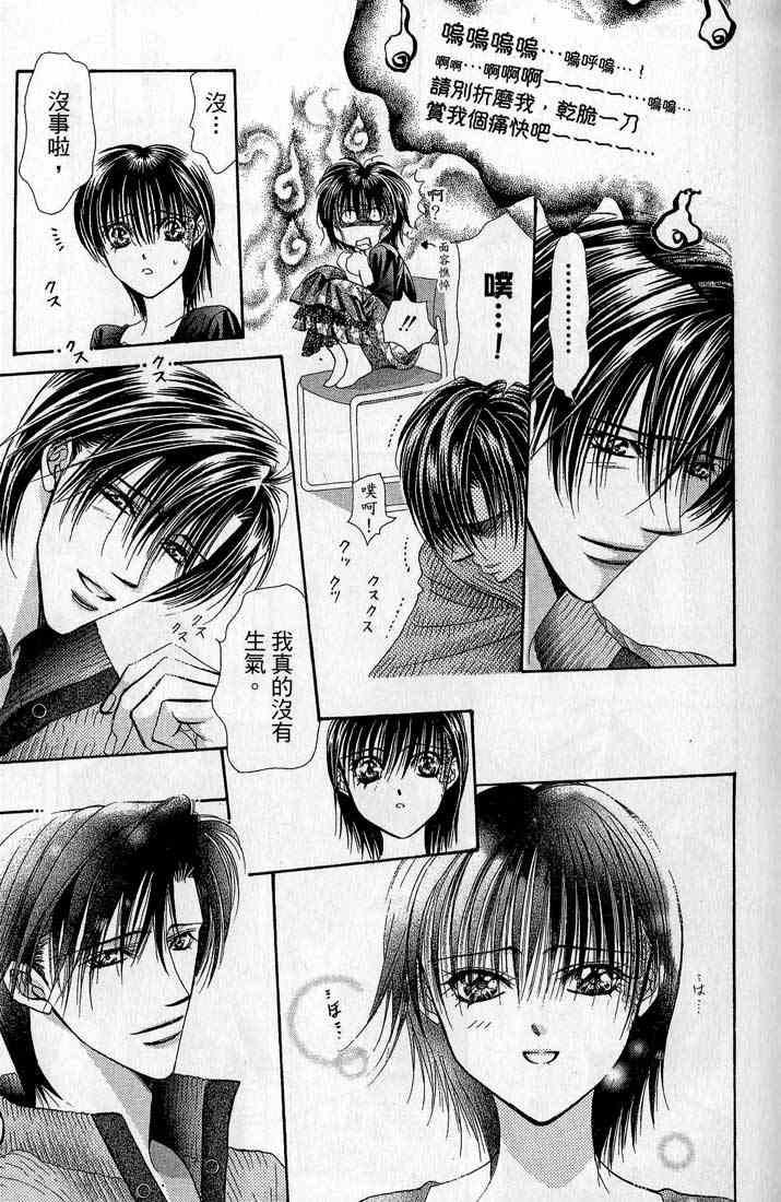 第 117 页