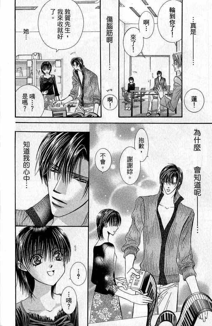 第 118 页