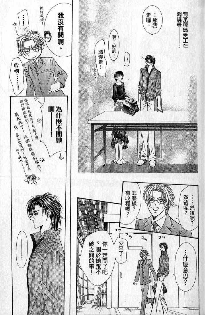 第 119 页