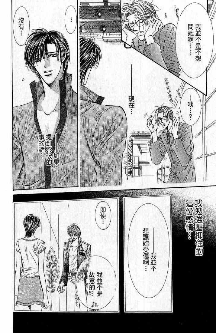 第 120 页