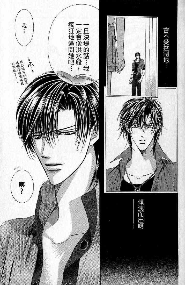 第 121 页