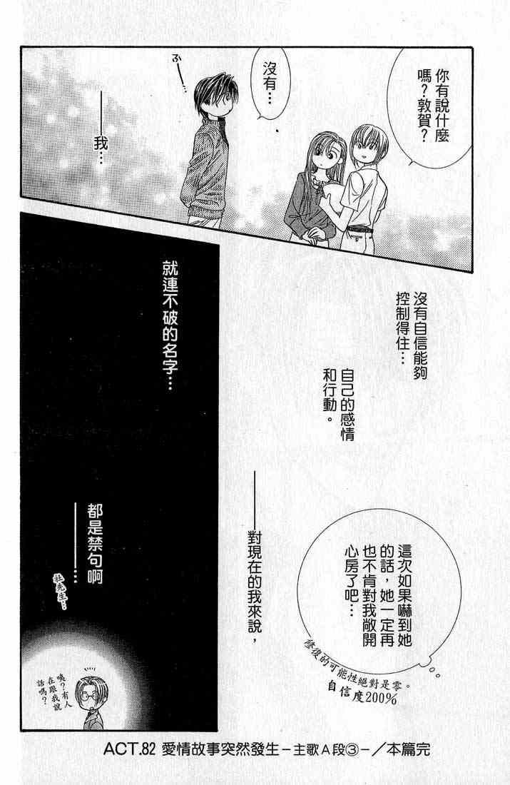 第 122 页