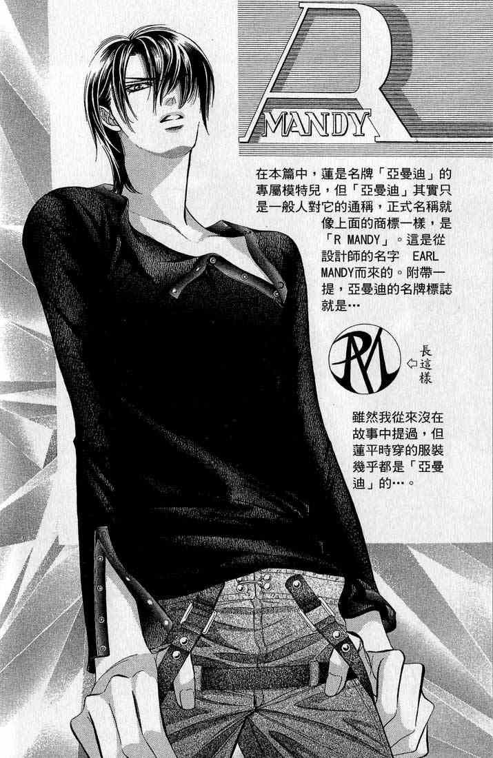 第 125 页