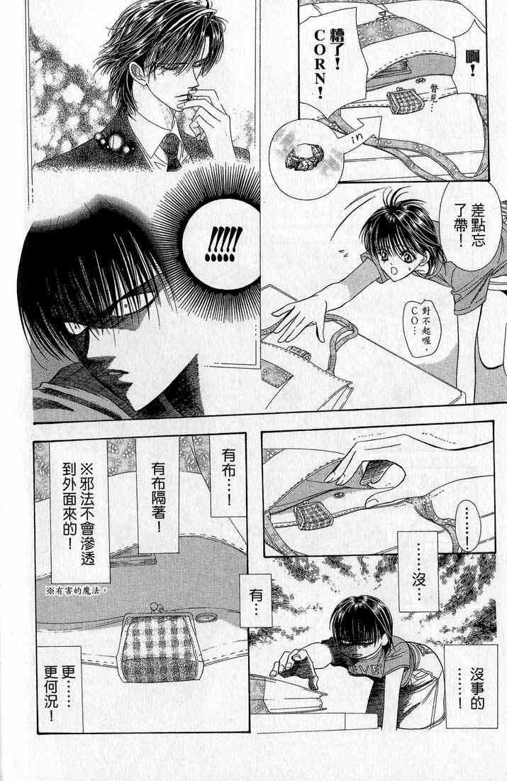 第 127 页
