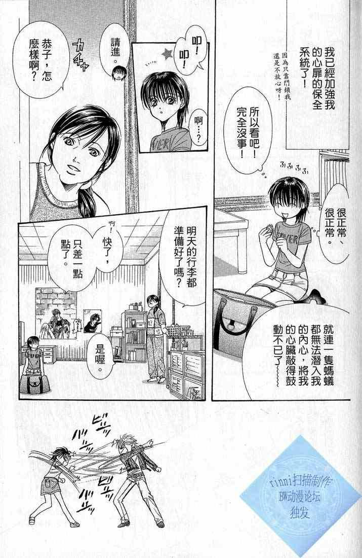 第 128 页