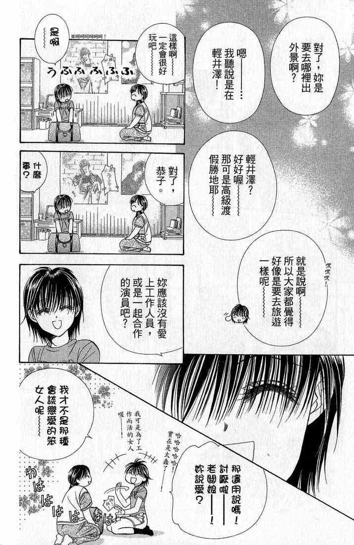 第 129 页