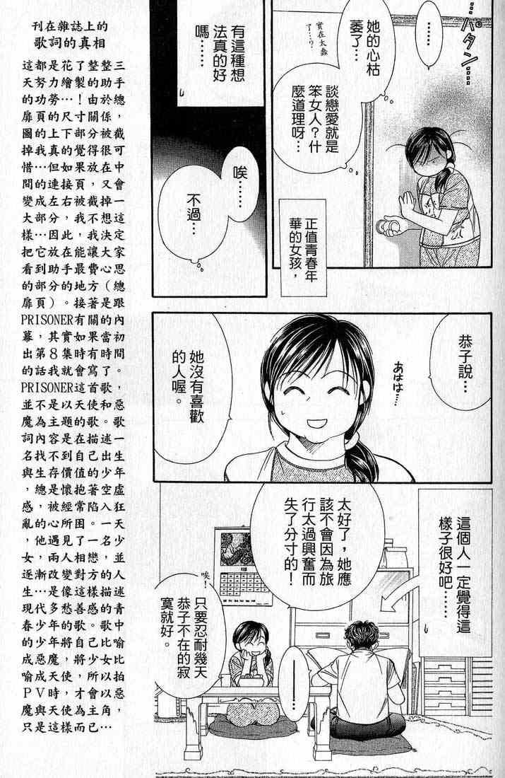 第 130 页
