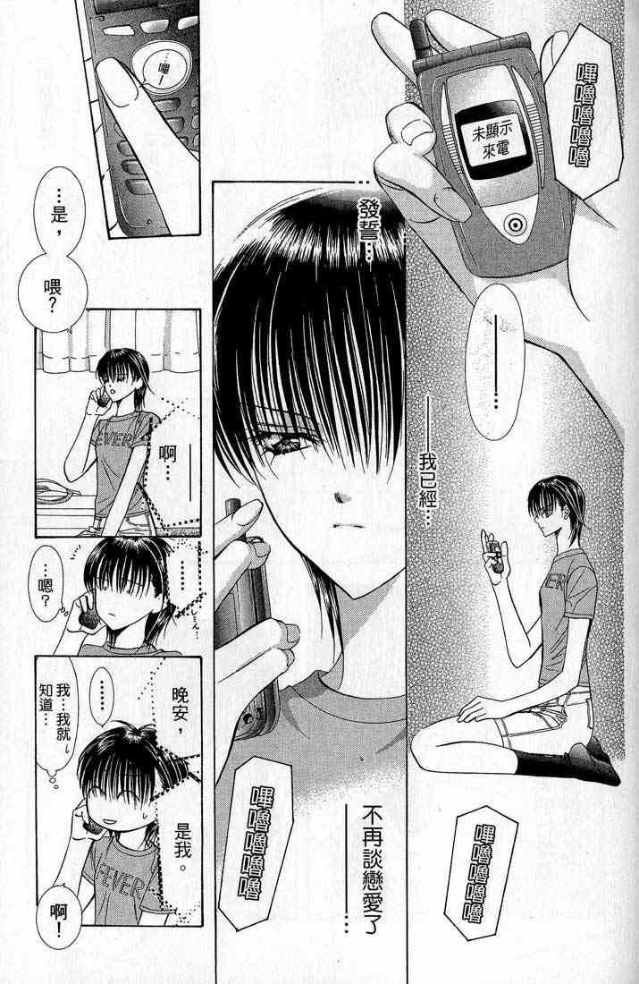 第 132 页
