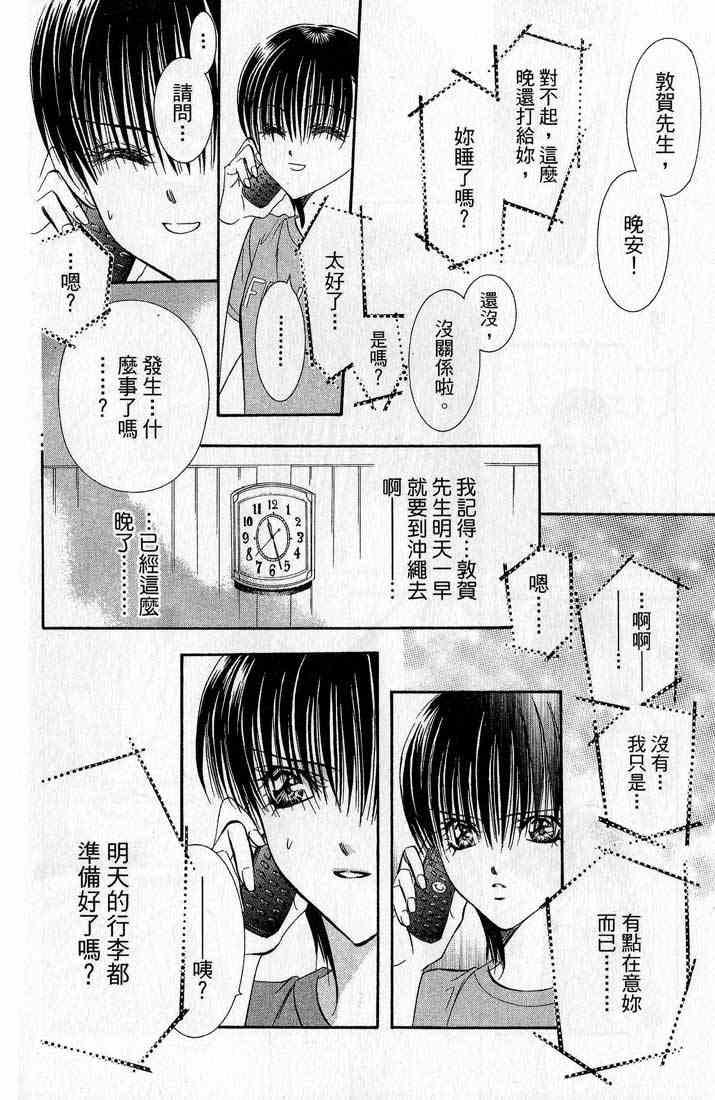 第 133 页
