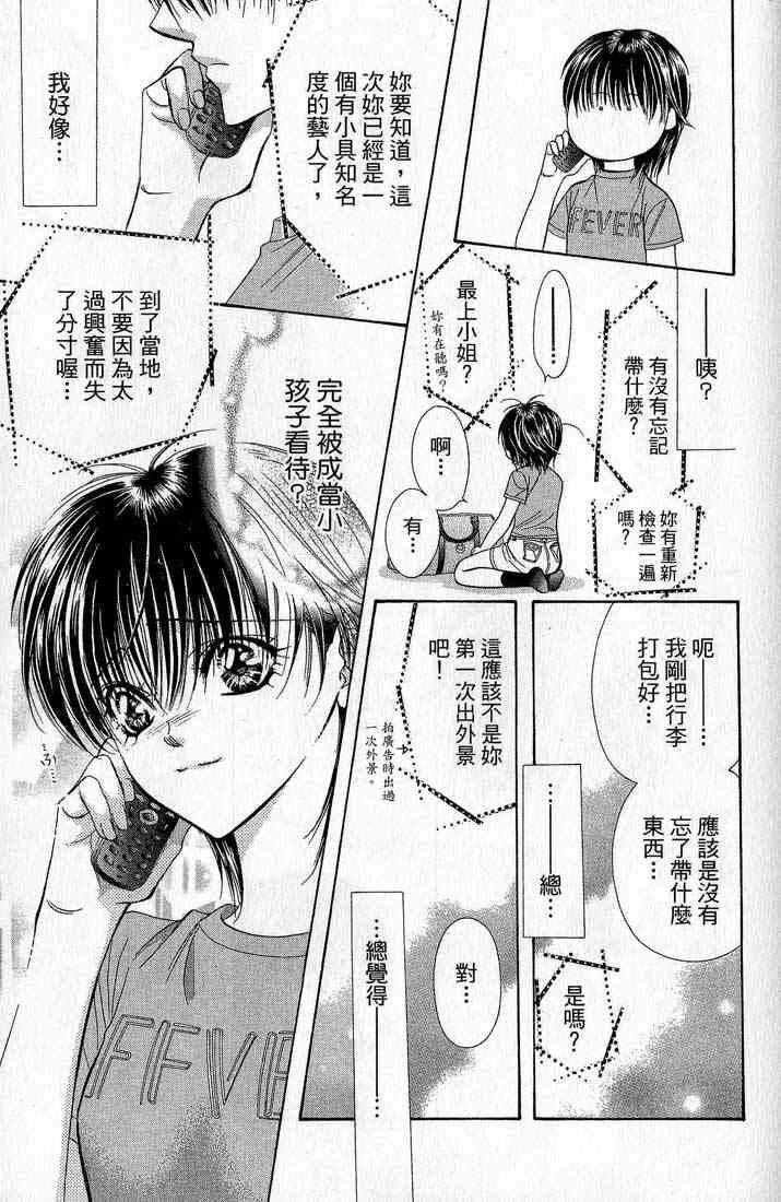 第 134 页