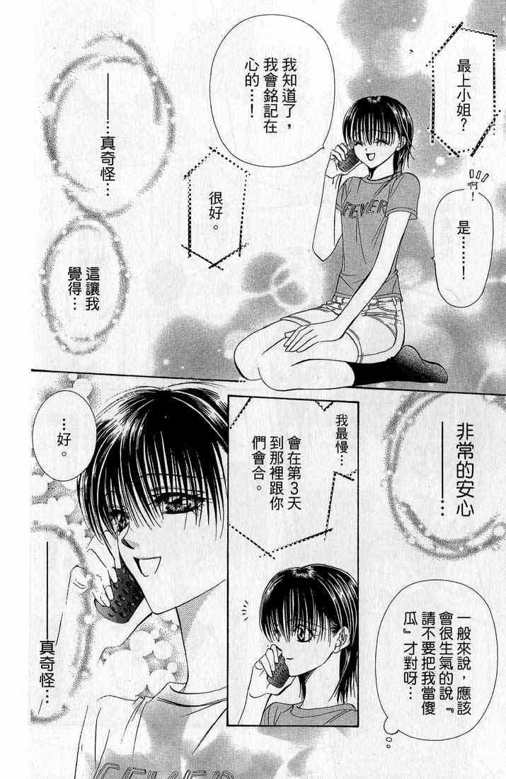 第 135 页