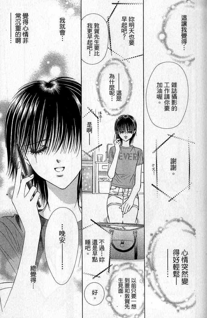 第 136 页