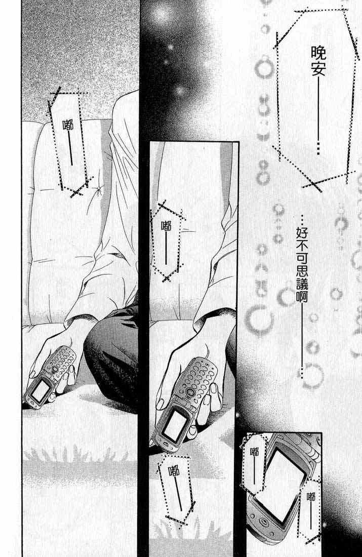 第 137 页