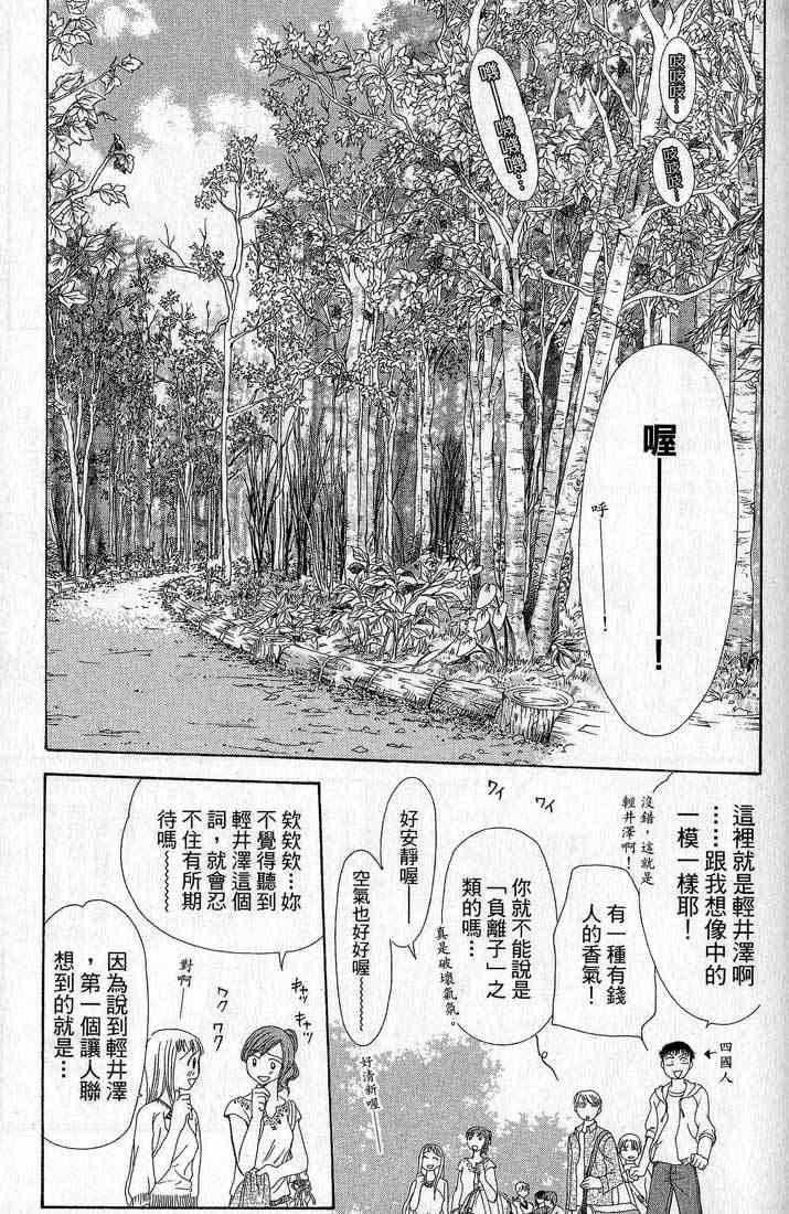第 141 页