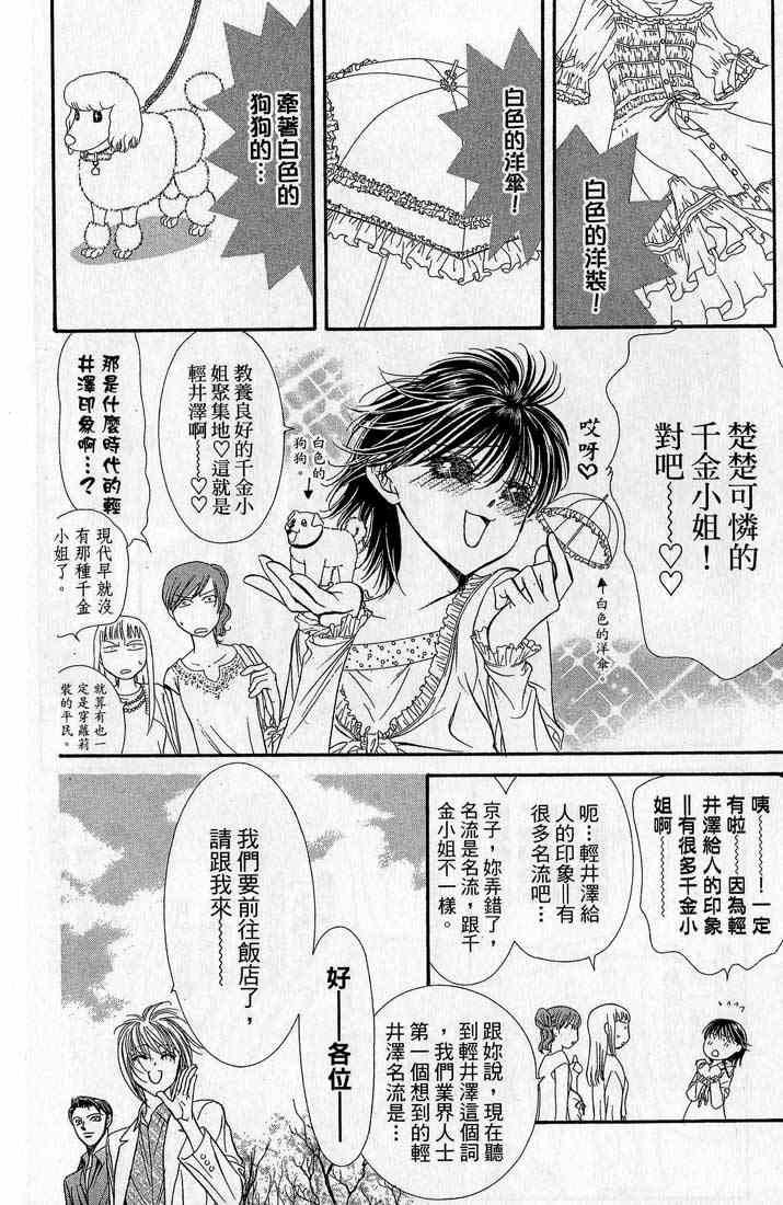 第 142 页