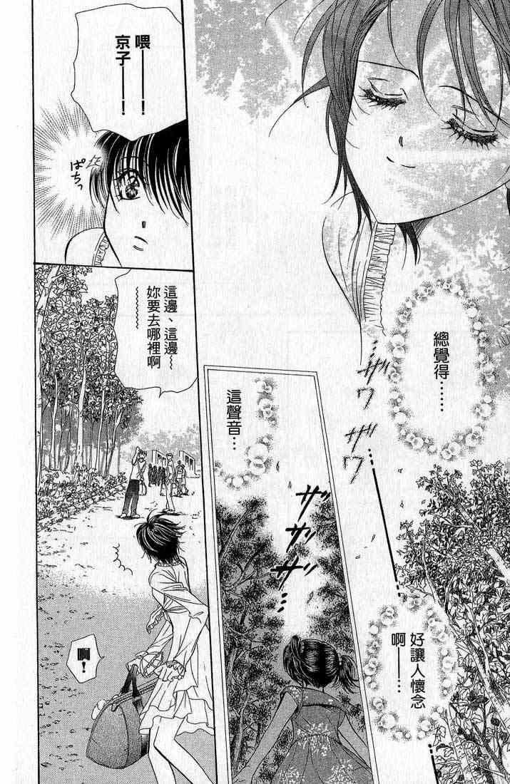 第 144 页