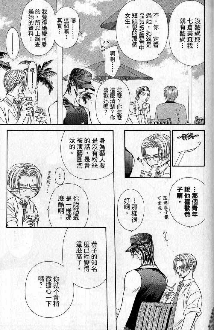 第 147 页