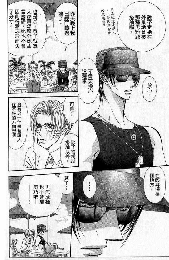 第 148 页