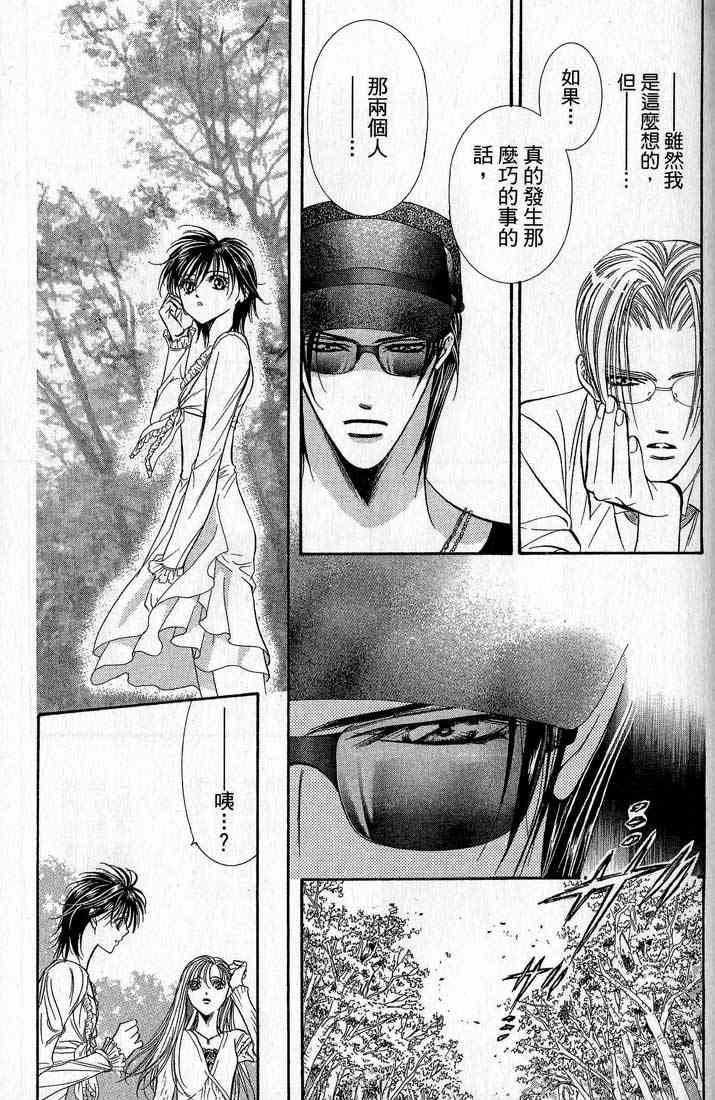 第 149 页