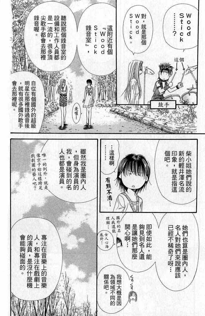 第 150 页