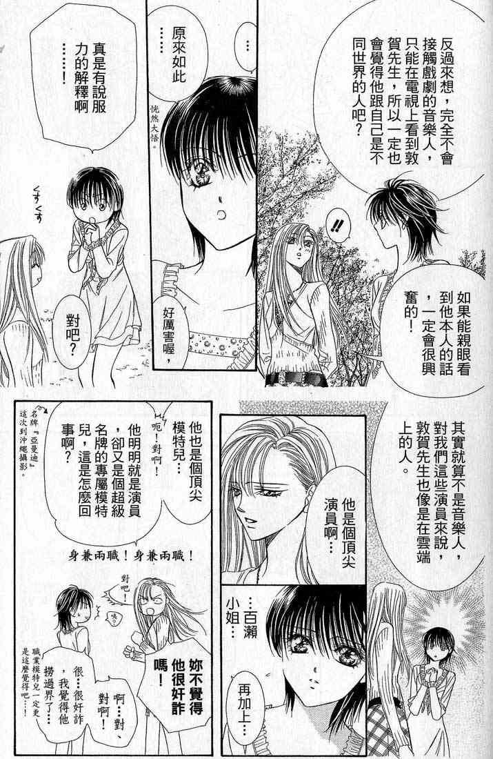 第 151 页