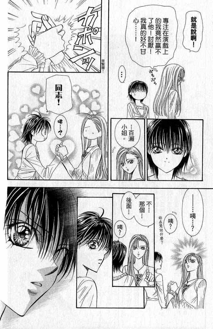 第 152 页