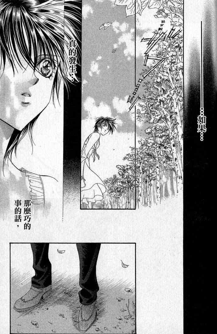 第 153 页