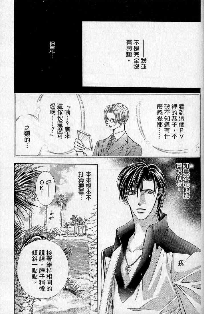 第 155 页