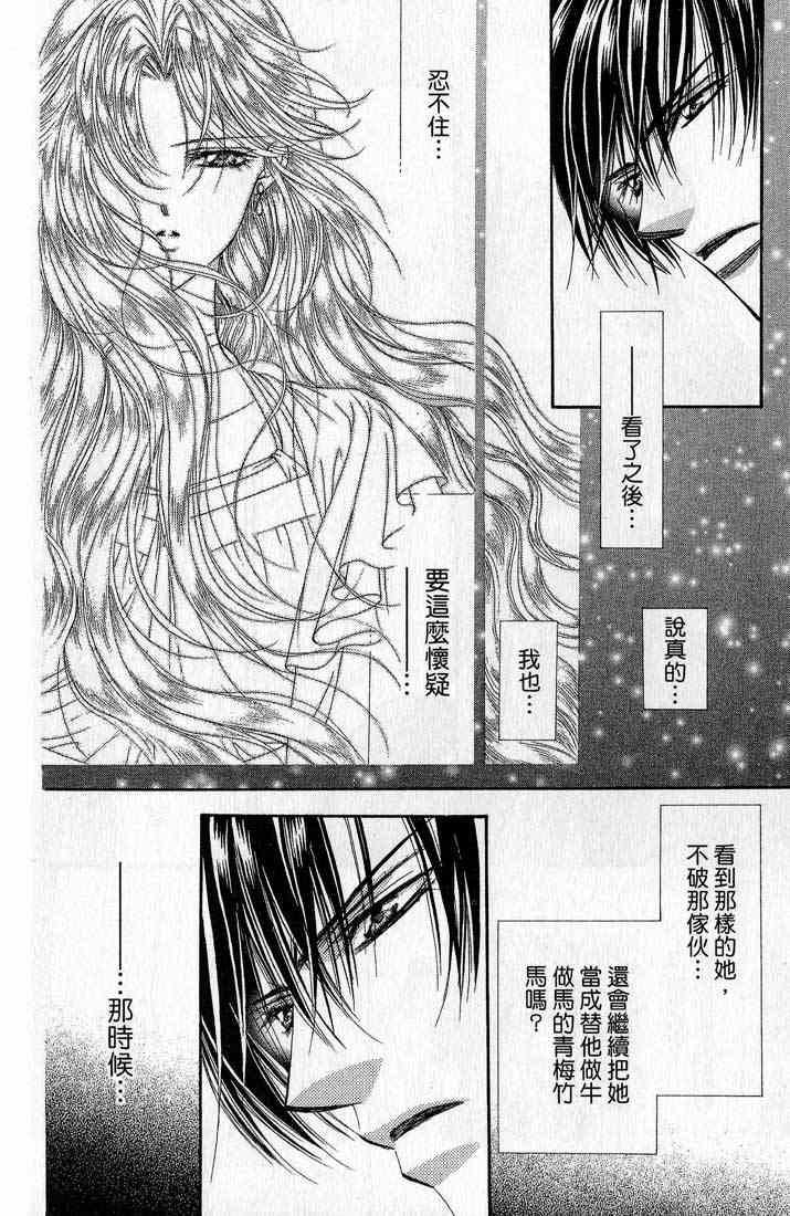 第 159 页