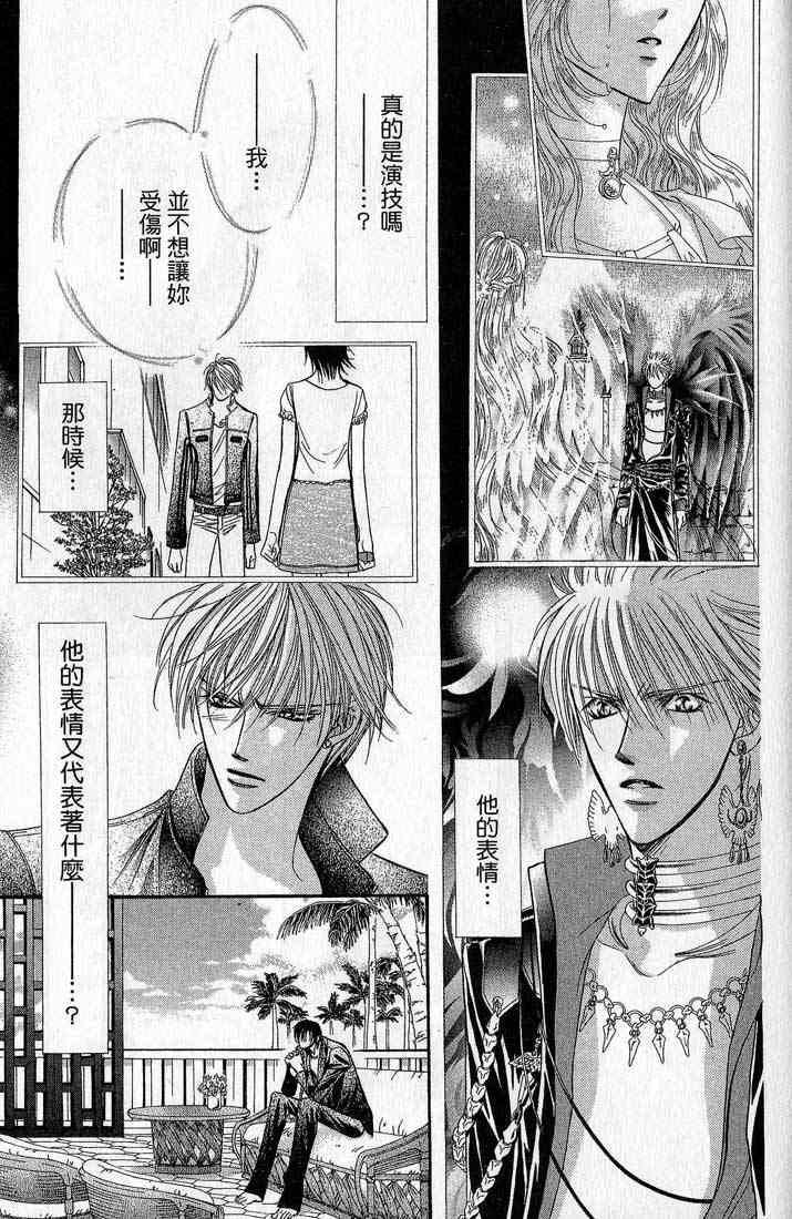 第 160 页