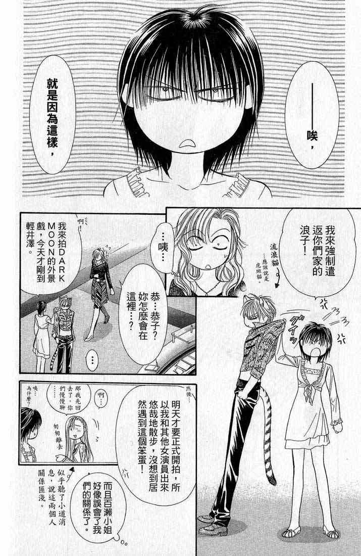 第 163 页