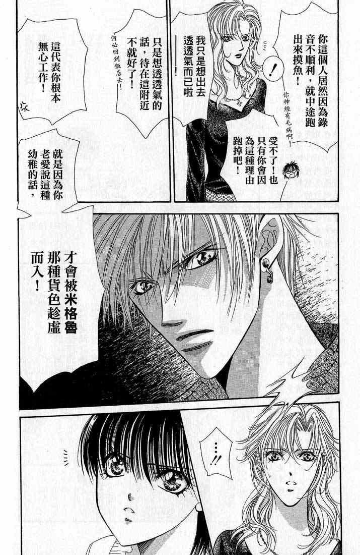 第 165 页