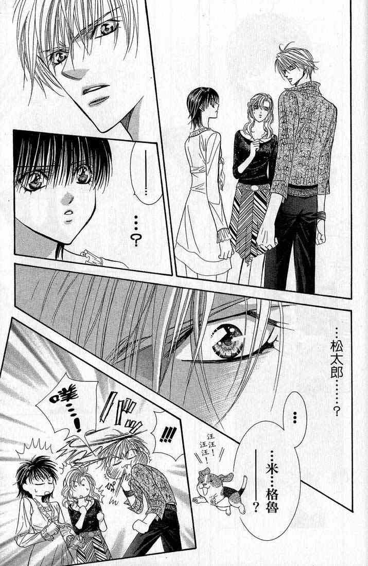 第 166 页