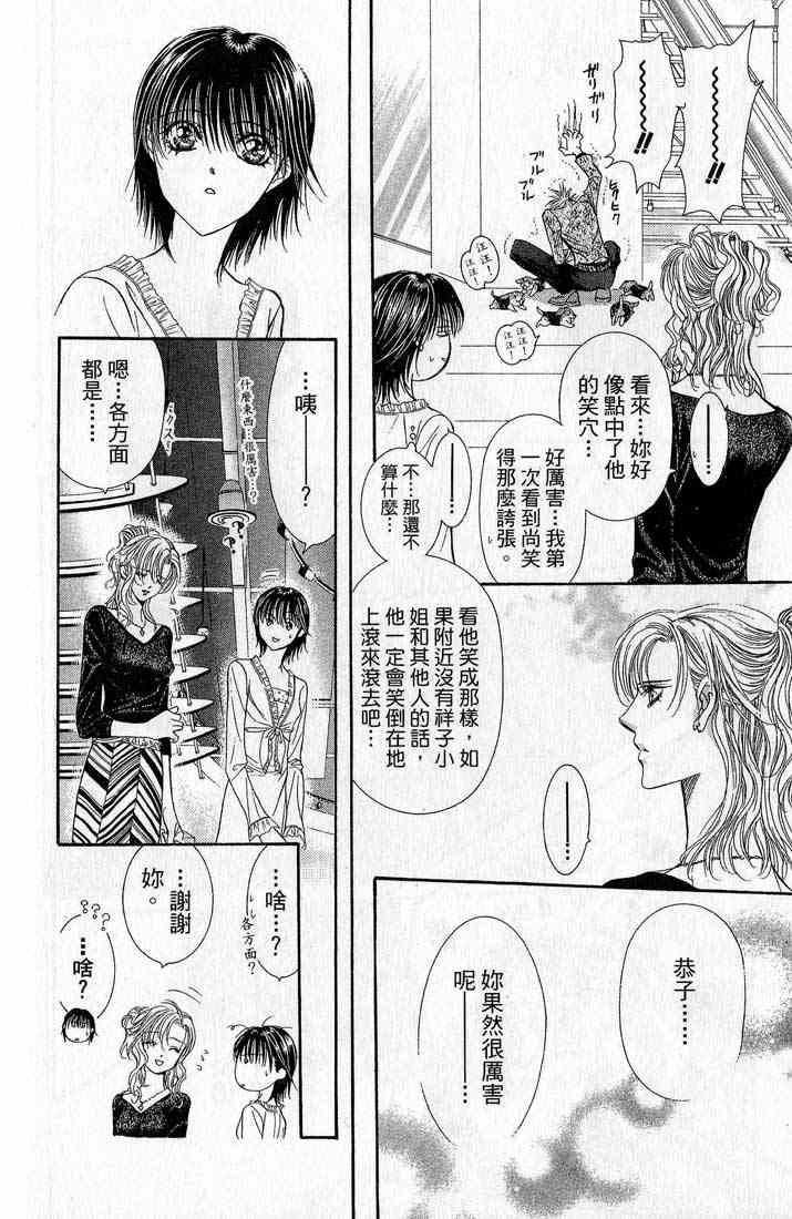 第 167 页